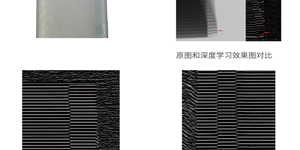 動(dòng)力電池卷繞X-RAY檢測項(xiàng)目方案